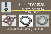 Machine vision LED ring light source Automation CCD detection Industrial lighting 24V highlight 60°ring light source