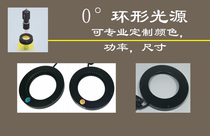 Machine vision LED ring light source Automation CCD detection Industrial lighting 24V highlight 0°ring light source