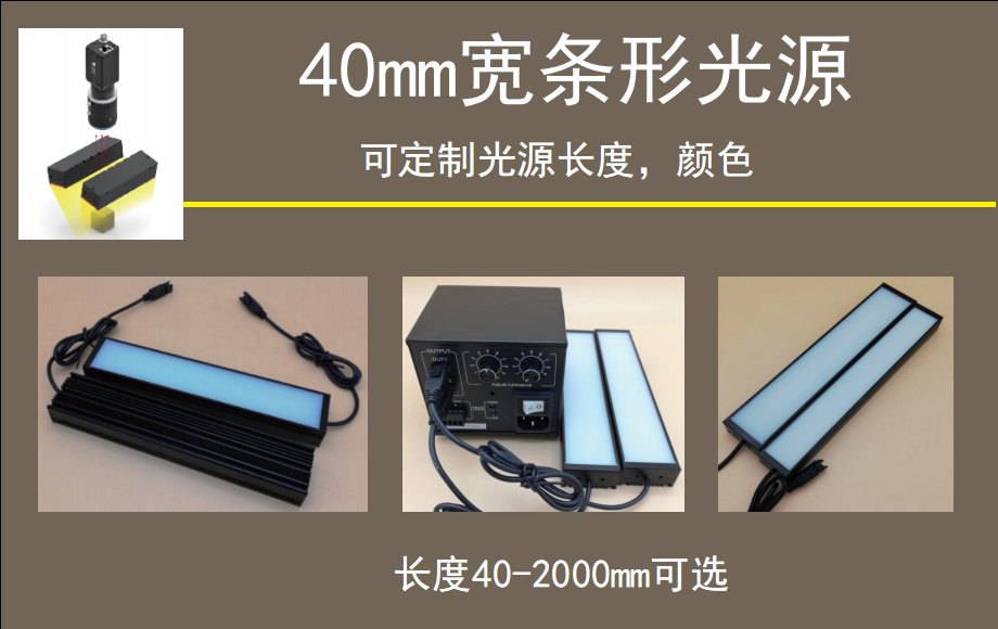 Machine Vision High Brightness High Average Bar Light Source Industrial Automation Detection LED Strip Light Source Visual Light Source-Taobao