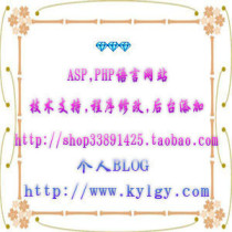 ASP backend password retrieval function adjustment corporate website development programming software product design