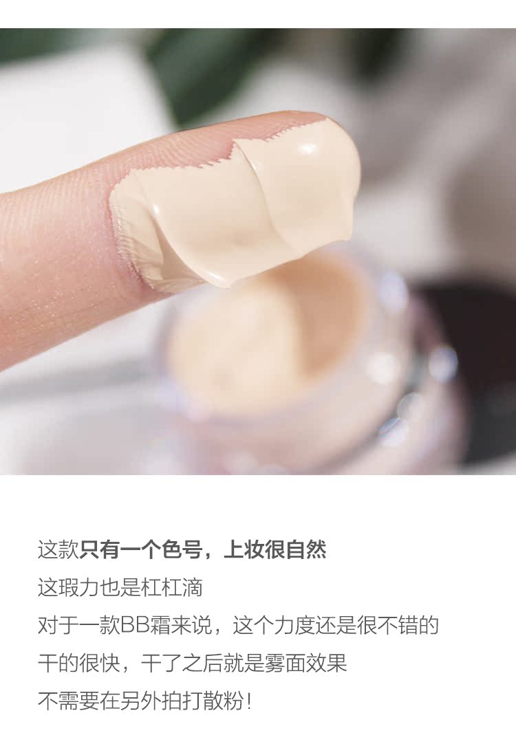 Nói lời tạm biệt với trang điểm! Hàn Quốc Bí mật kỷ nguyên thế hệ thứ hai dạng lỏng BB cream mẫu kem che khuyết điểm nữ sinh viên - Nền tảng chất lỏng / Stick Foundation phấn nước clio