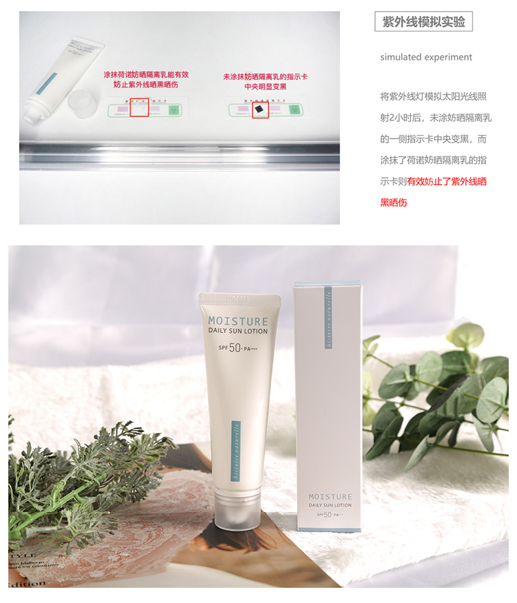 Hàn Quốc Honor Nước hoạt động Kem nhạy cảm Kem chống nắng Trang điểm Pre-nhũ tương spf50 Làm mới Không nhờn Giữ ẩm 50ml kem che khuyết điểm the same