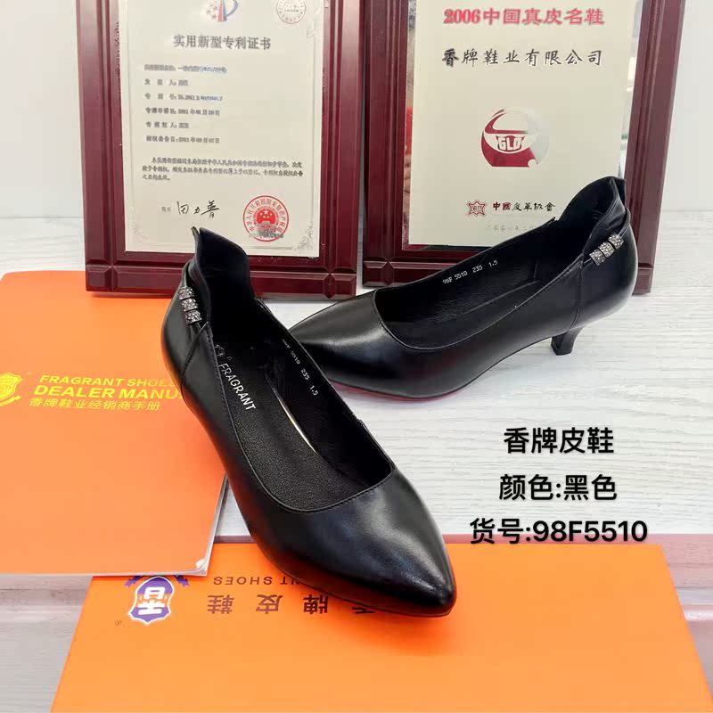 香牌1图片3