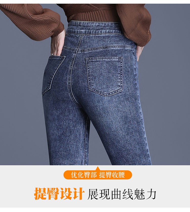 E9690 1900K QUẦN NỮ XIAENHA DÁNG ÔM BODY GỢI CẢM SEXY MÙA XUÂN THU ĐÔNG THỜI TRANG NỮ JEAN BÒ G05 SẢN PHẨM MỚI
