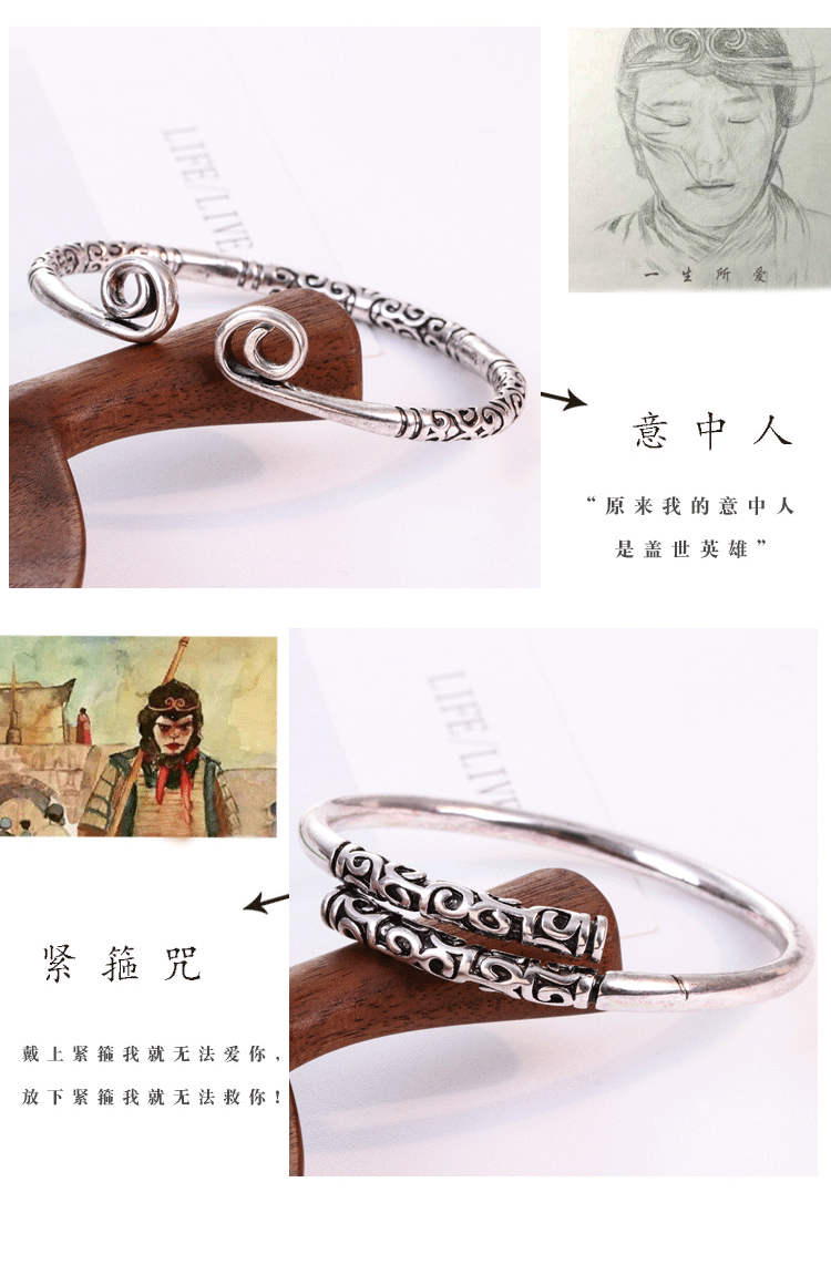 Thắt chặt vòng tay vàng hoop stick vòng tay thiết lập retro Sun Wukong kho báu tối cao với vòng tay nam và nữ sinh viên vòng tay nữ vàng 18k