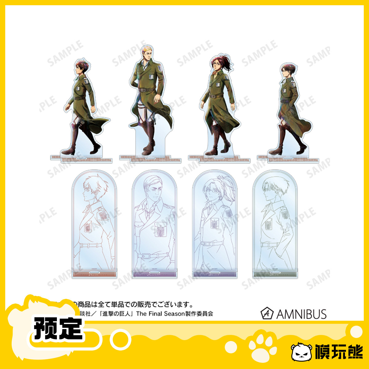 【Model Bear】Attack on Titan Big Acrylic Stand Figure Winter Walk Merchandise in Stock