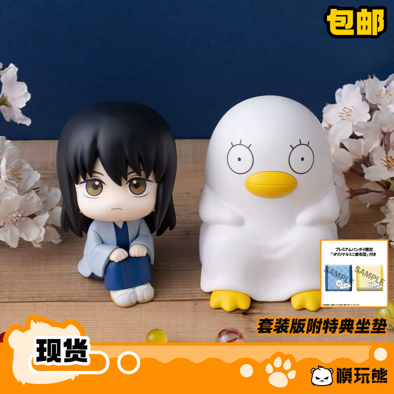 Megahouse Mh Look up Gintama Katsura Kogorou Elizabeth Figure in Stock Megahouse Mh Look up Gintama Katsura Kogorou Elizabeth Figure in Stock