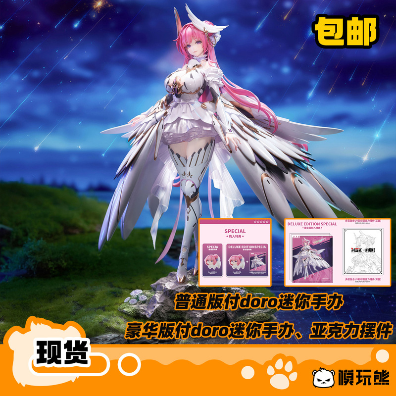Model Toy Bear Hobby Sakura Hsk Victory Goddess Nikki Nikke Dorothy Figure in Stock