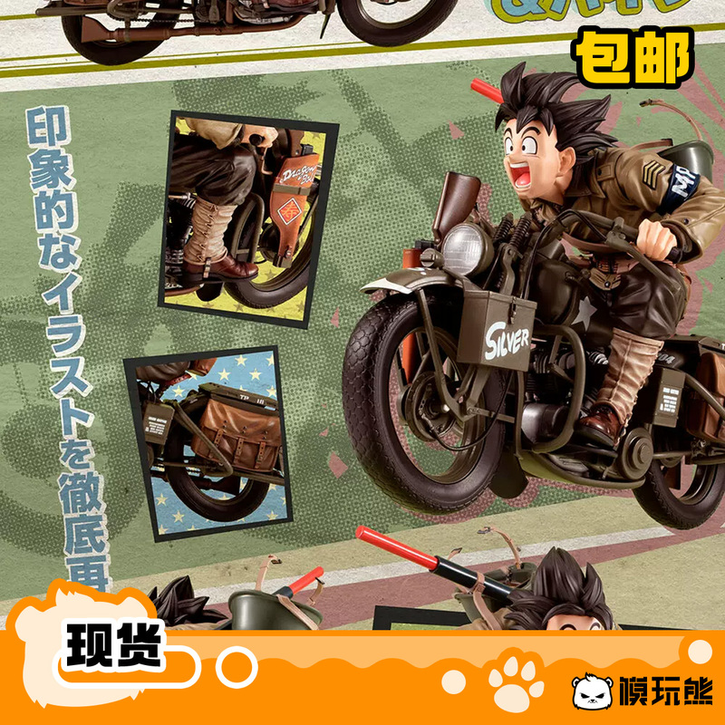 Megahouse Mh Desktop Series Drmc Ex Dragon Ball Z Son Goku Motorcycle Figure in Stock