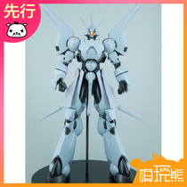 (Model play bear)Thousand value practice MF Pluto plan Zhiraima comic version ]