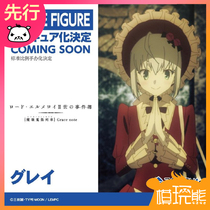 (Model Play Bear) Aquarium Monarch Elmero II Event Book Grey Hand Office First]