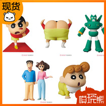 Medicom Toy crayon Shin Nohara Hiroshi Mei PP star Kang Dam robot small sunflower spot