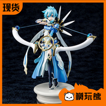 (Model play bear)GENCOKnead sword Art domain sun god Solus Shi Nai hand-made spot]