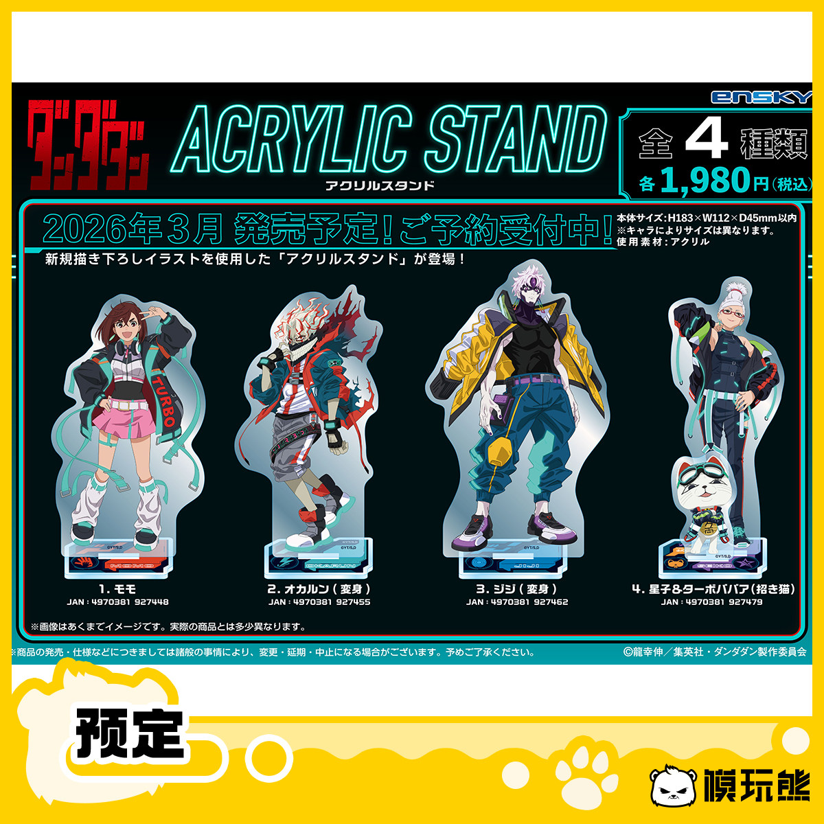 Model Toy Bear, Bold Party, Dangdang, Ensky, Cyberpunk, Acrylic Stand, Merchandise in Stock