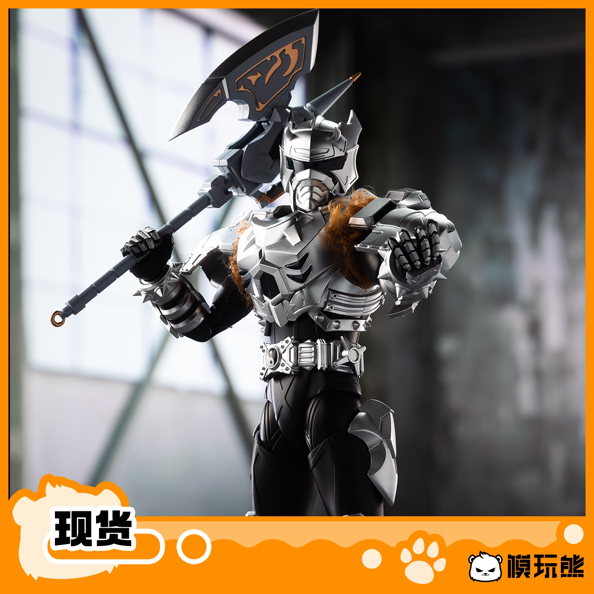 armor warrior snow mastiff man Latest Best Selling Praise