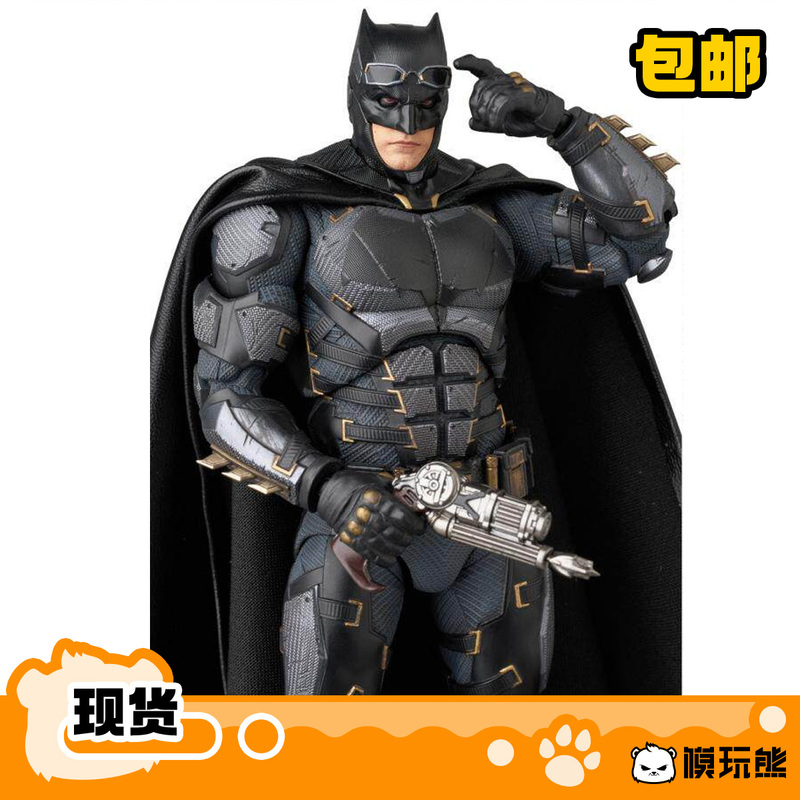 Medicom Toy Mafex Zack Snyder's Justice League Batman Figure in Stock
