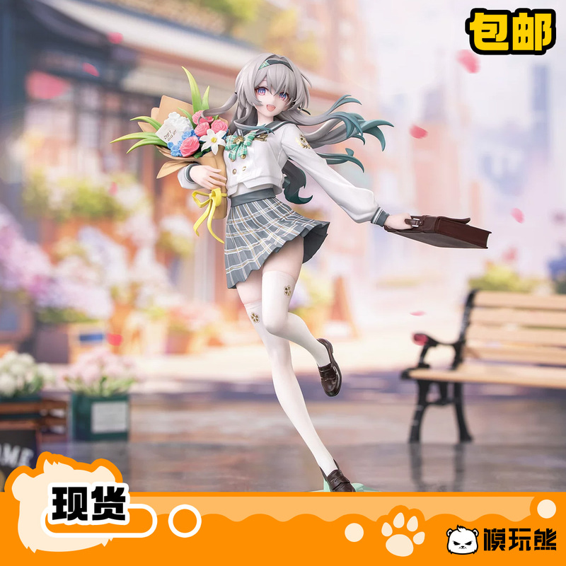 Model Toy Bear Myethos Jing Shu Gift+ Honkai: Star Rail Lumine Figure in Stock Model Toy Bear Myethos Jing Shu Gift+ Honkai: Star Rail Lumine Figure in Stock