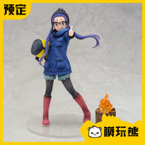 (Model play bear) Wing swaying camping Daiguan Qianming hand reservation]