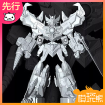 (Mian play bear) thousands of value practice METAMOR-FORCE overweight God final big fit kit first]