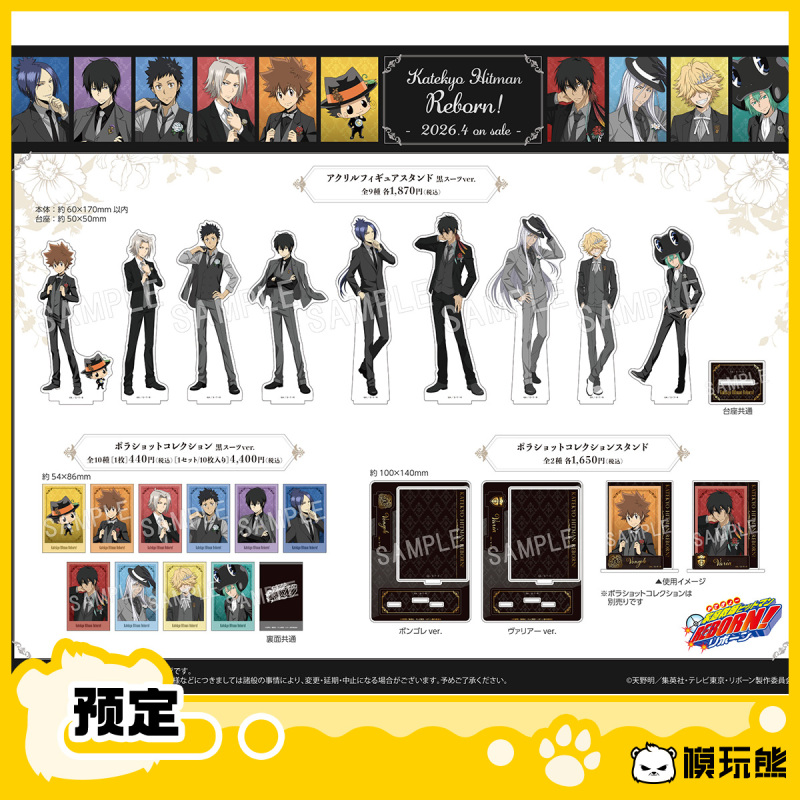 Tutor Chugai Jf2026 Black Suit Standee Polaroid Stand Standee Peripheral in Stock Tutor Chugai Jf2026 Black Suit Standee Polaroid Stand Standee Peripheral in Stock