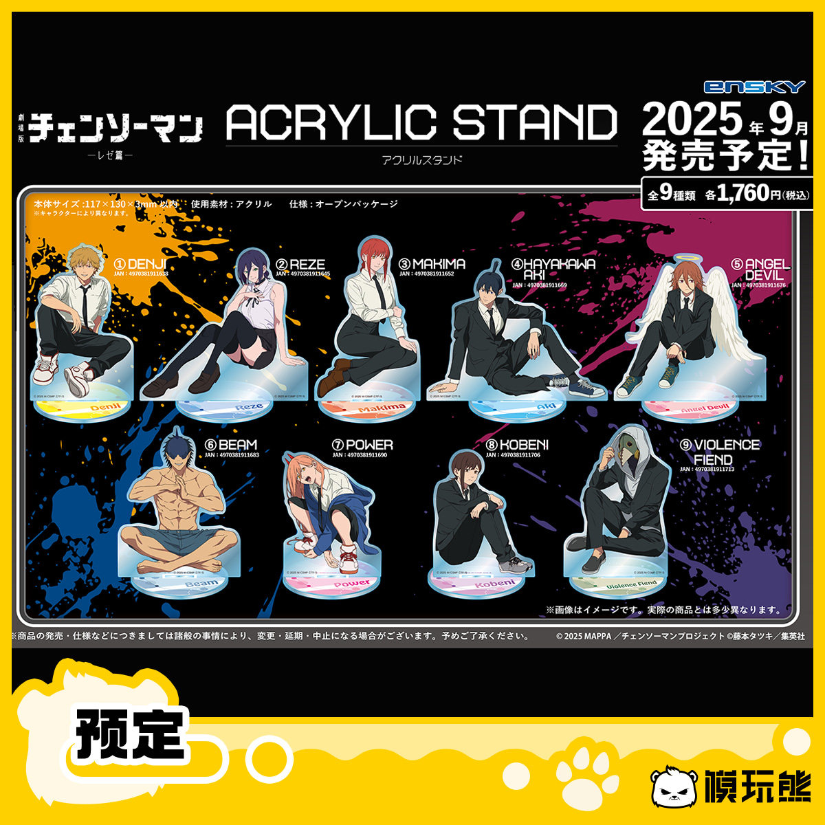 Model Toy Bear Chainsaw Man Ensky Theatrical Edition Newly Painted Sitting Acrylic Stand Figure Merchandise in Stock