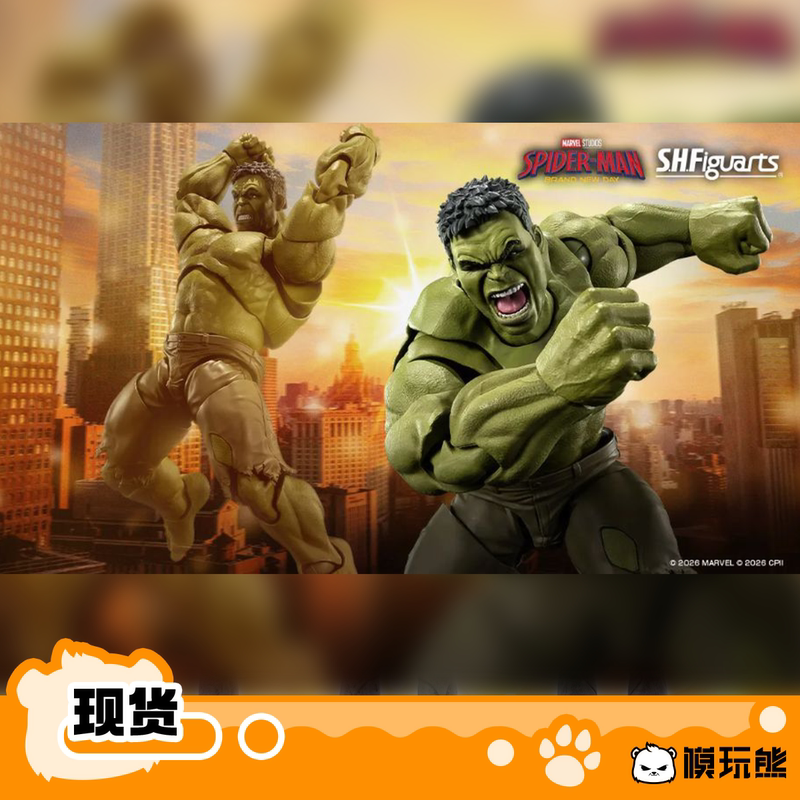 Bandai Shf Spider-Man: a New Day Hulk Bruce Banner Action Figure in Stock