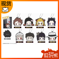(Model play bear)Bandai Ghost Blade rubber pendant A Tanjiro purgatory beans spot