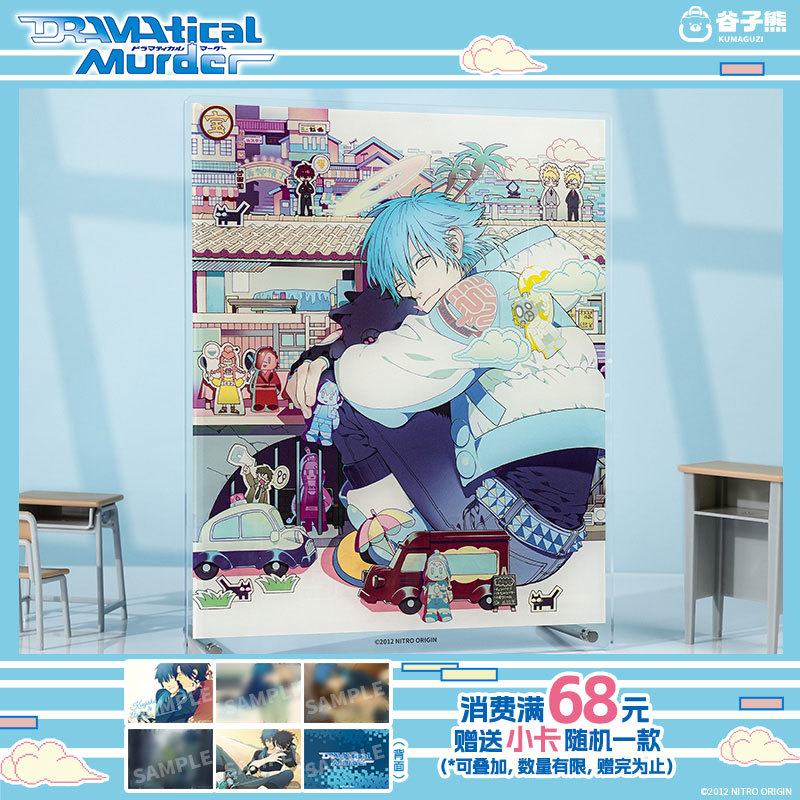 Produced by Guzixiong, Dmmd Dramatic Murder Acrylic Stand, Merchandise in Stock