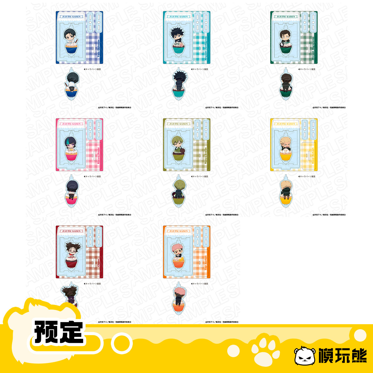 Model Toy Bear Jujutsu Kaisen Cs Cupcake Q-Version Acrylic Rotating Stand Figure Merchandise in Stock