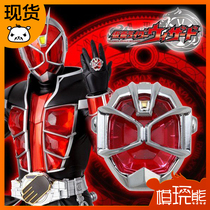 Model play bear Wandai soul limit mask Knight law master ring flame watch spot