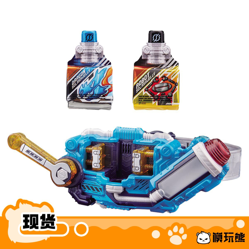 Bandai Sbdx Kamen Rider Build Squeeze Driver Jelly Dragon Gris Belt in Stock
