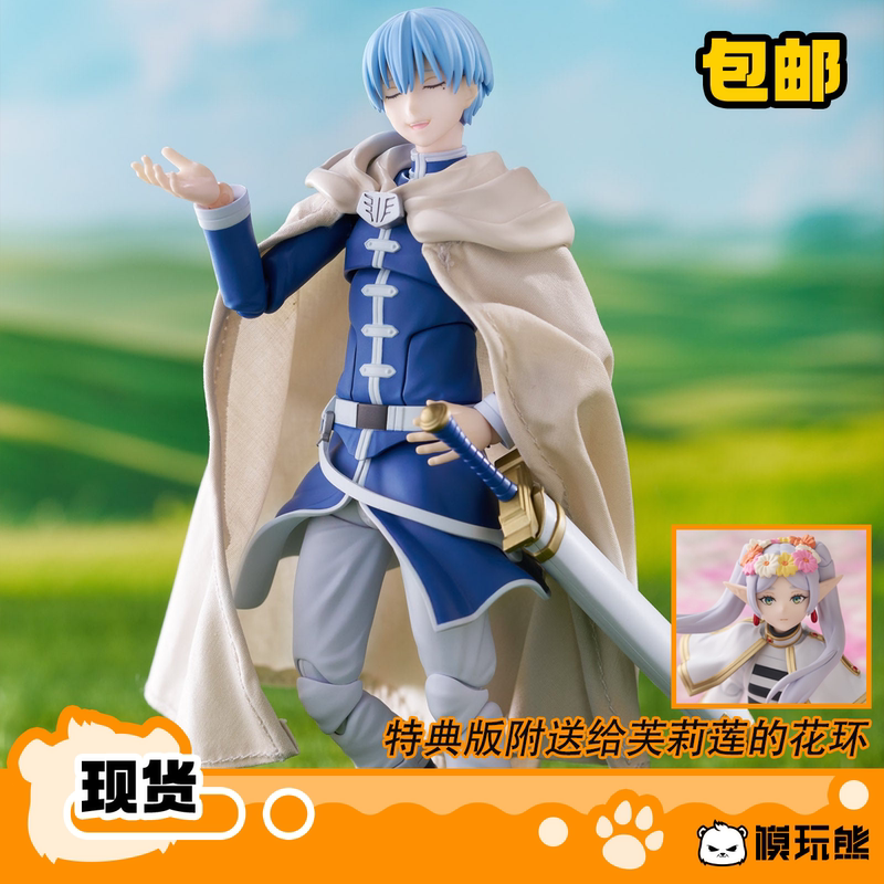 Gsc Max Factory Figma Frieren: Beyond Journey's End Himmel Action Figure in Stock Gsc Max Factory Figma Frieren: Beyond Journey's End Himmel Action Figure in Stock