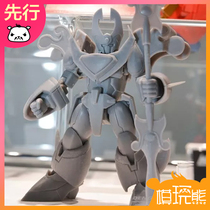 Model play bear thousands of value practice METAMOR FORCE Magic King Wave wave light energy Messenger water scroll man first