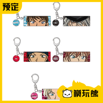 Model play bear detective Conan characters eyes eyes acrylic keychain pendant third bounce around
