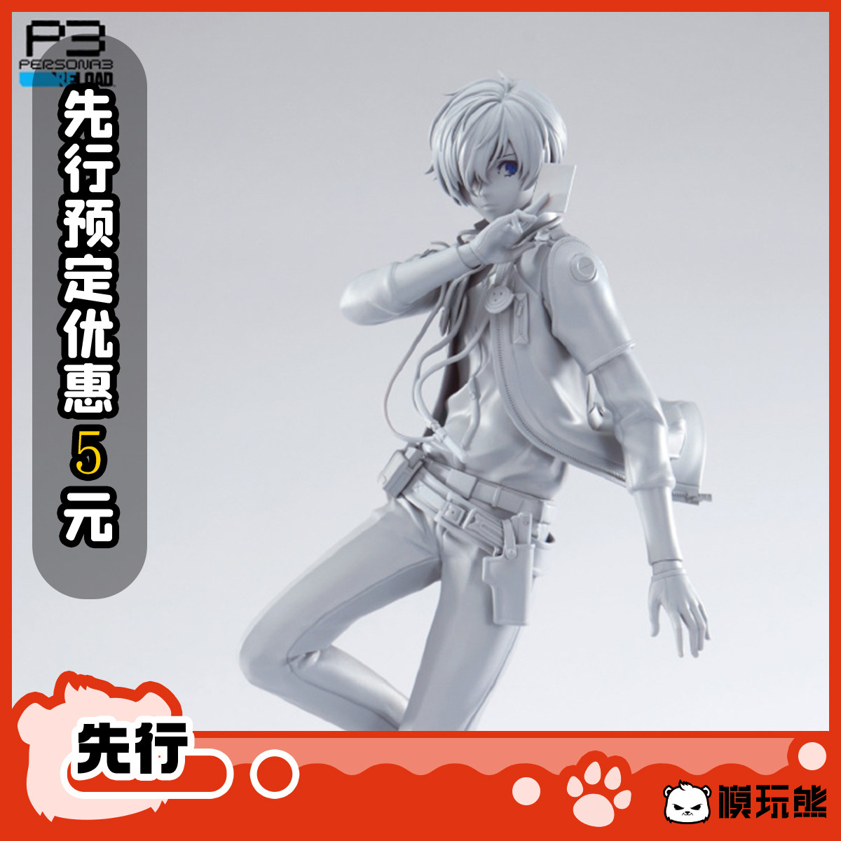 囚われの獣に染まりて 公式グッズセット 困兽之染 生日周边 囚われの獣