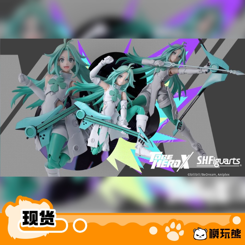 Bandai Shf Lucky Green to Be Hero X Movable Action Figure in Stock