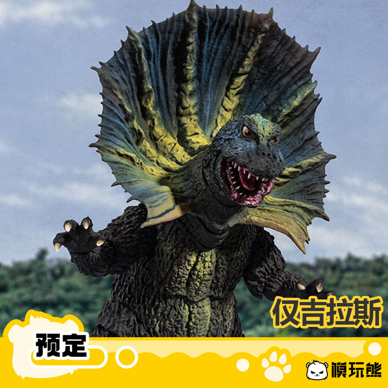 Bandai Tamashii Exclusive Shf Scarf-Wearing Dinosaur Ghillias First Generation Ultraman Action Figure Pre-Order Deposit Bandai Tamashii Exclusive Shf Scarf-Wearing Dinosaur Ghillias First Generation Ultraman Action Figure Pre-Order Deposit