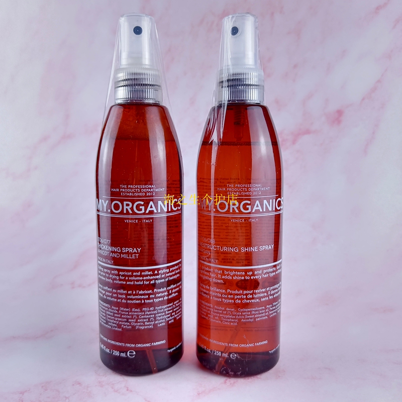 Italy My Organics Hair Care Spray Volumizing/Reconstructing Shine 250ml