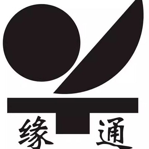 缘通元宝店