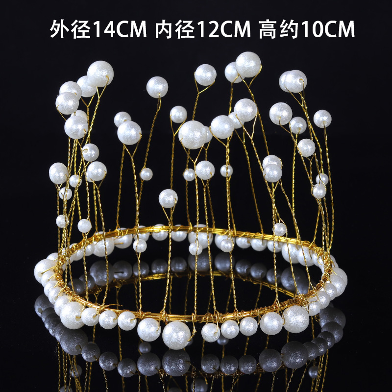 Shiny beautiful girl handmade pearl crown cake decoration decoration plug-in crown princess birthday party theme