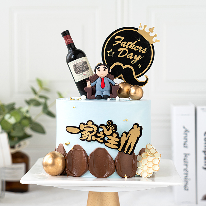 Father's Festival Baking Cake Decoration Sofa Suit Men's Swing Piece Dad Birthday Party A Main Plugin of the Birthday Party