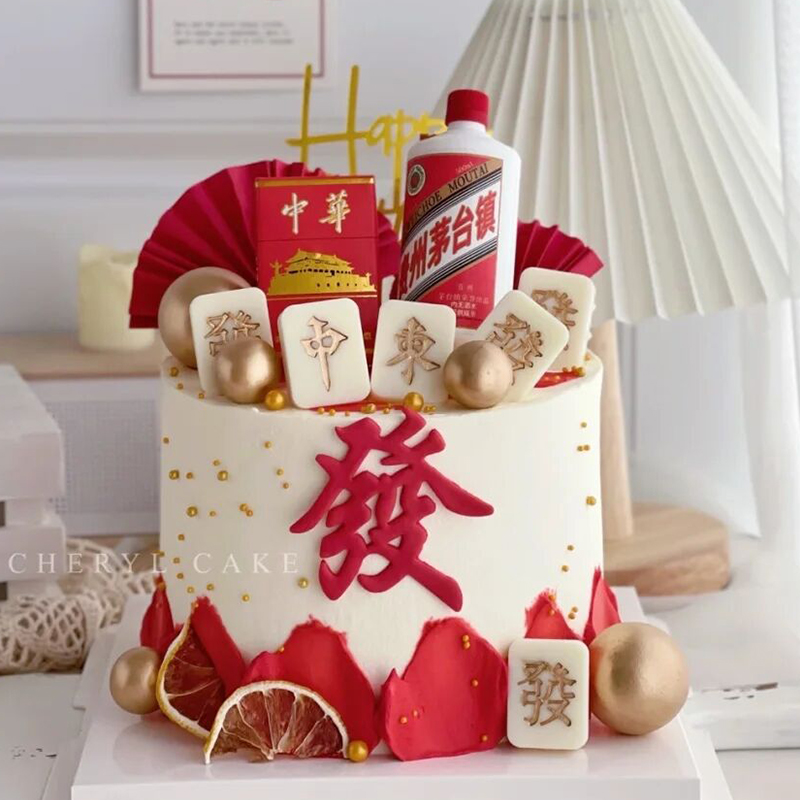 Male God Birthday Cake Decoration Simulation Wine Bottle Cigarette Case Ornament Get Rich Dollar Symbol Mahjong Internet Celebrity Plug-in