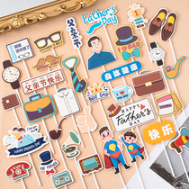 Fathers Day cake decoration in good health holiday Happy insertion of the male god birthday party I love Daddy Plugins