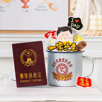 Fathers Day Creative enamel cup cake decorated with good Dads certificate The main blessing of a family is full of handsome illustrations
