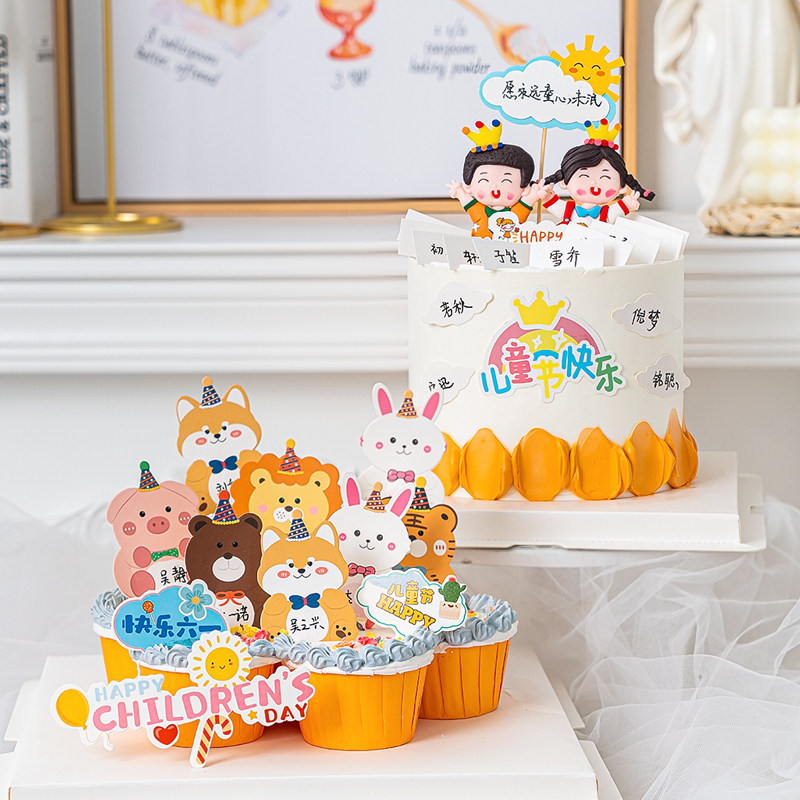 Children's Day cake Decorative Cartoon Boy Girl Plugin 6-section Class party can write name blank insert