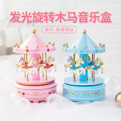 Music Carousel Cake ornaments Music Box children's birthday decoration accessories diy creative party
