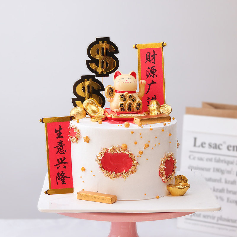 中国风生日蛋糕装饰招财猫摆件财源广进乔迁之喜开业大吉美金插件