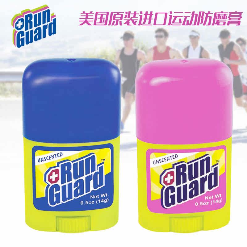 美国原装RunGuard运动防磨膏保护膏后脚防磨护脚膏马拉松长跑装备
