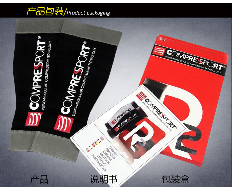 Nhập khẩu CompressportR2 chạy bộ chân cho nam giới và phụ nữ cưỡi marathon đường mòn thể thao chạy nén bê tay áo 	tất ống đá banh
