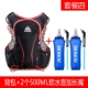 Aonijie xuyên quốc gia ba lô chạy marathon 5L chạy nước ấm túi siêu nhẹ thoáng khí gần gũi ba lô túi nước